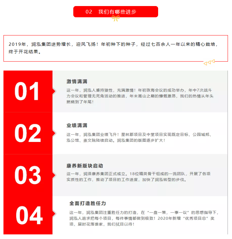 微信图片_202001281801022.png