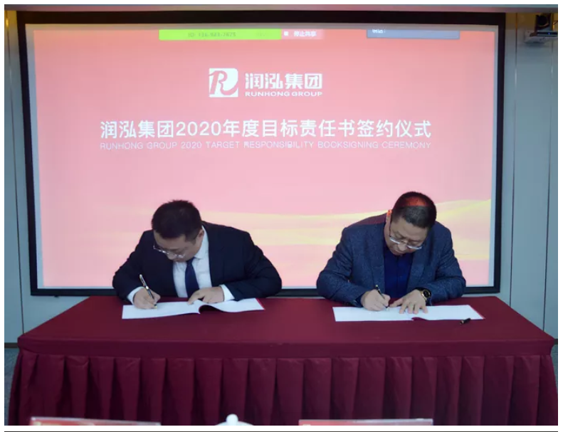 微信图片_2020012818010210.png