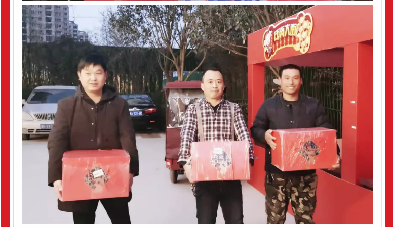 新春福利(13).png