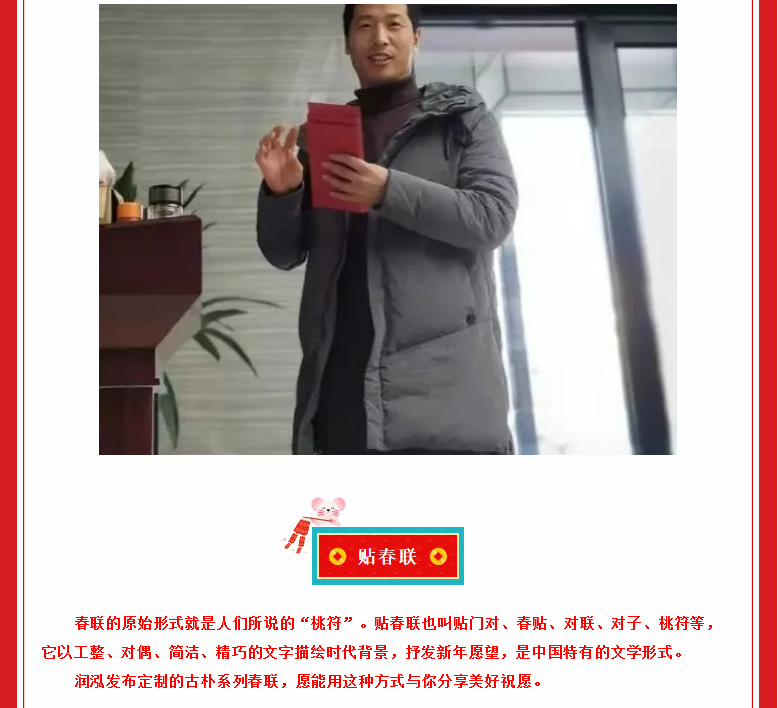 新春福利(41).png