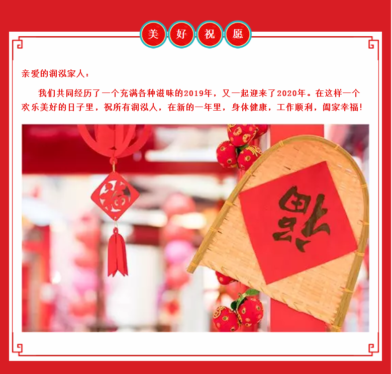 新春福利(44).png