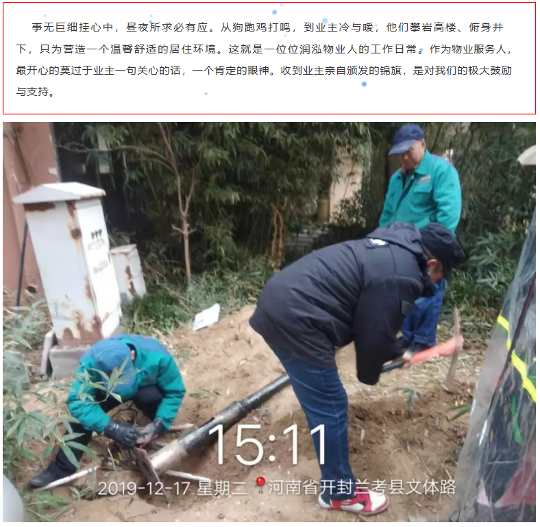 微信图片_20200128202515.png