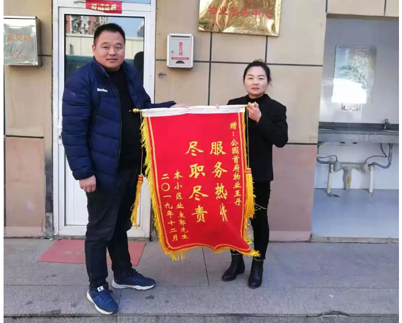 微信图片_202001282025154.png