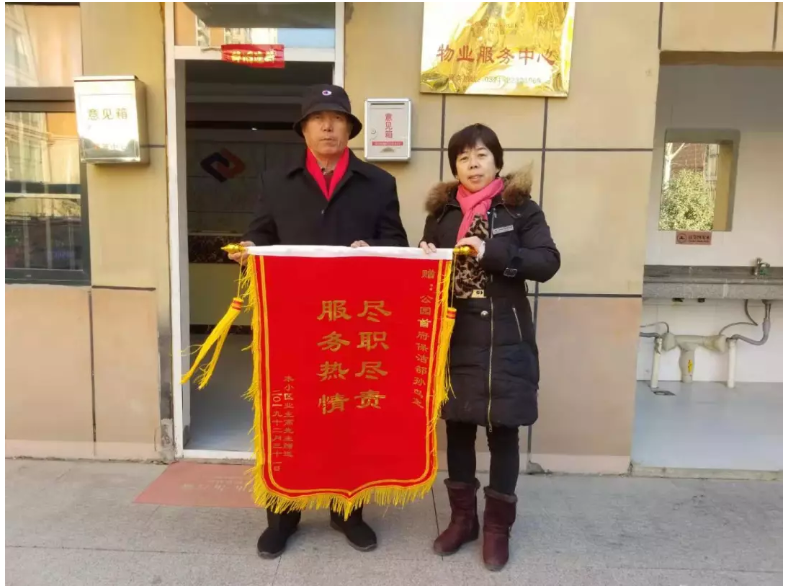 微信图片_202001282025155.png