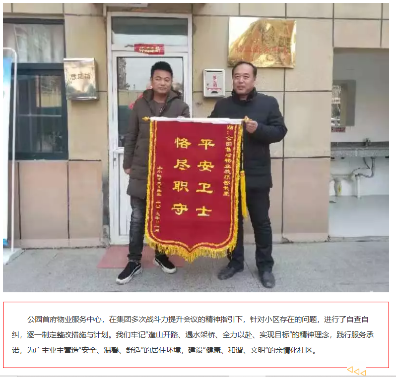 微信图片_202001282025157.png