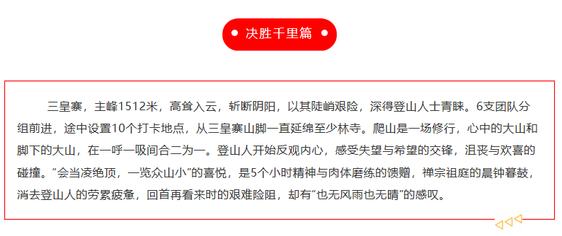 元旦(6).png